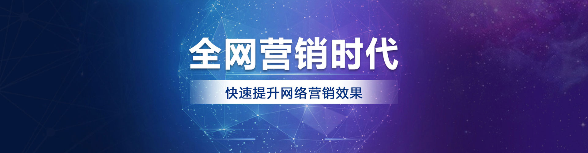 融水百度推广排名