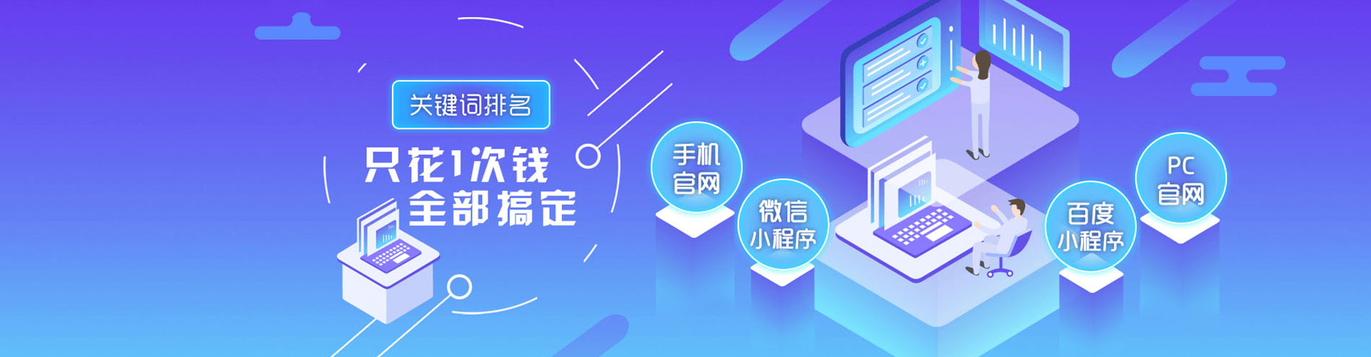 融水sem代理