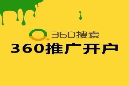 网络推广开户全解析：成功案例分析